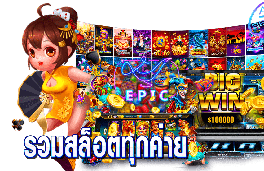 U777TH สล็อตเว็บตรง แจ็คพอตใหญ่