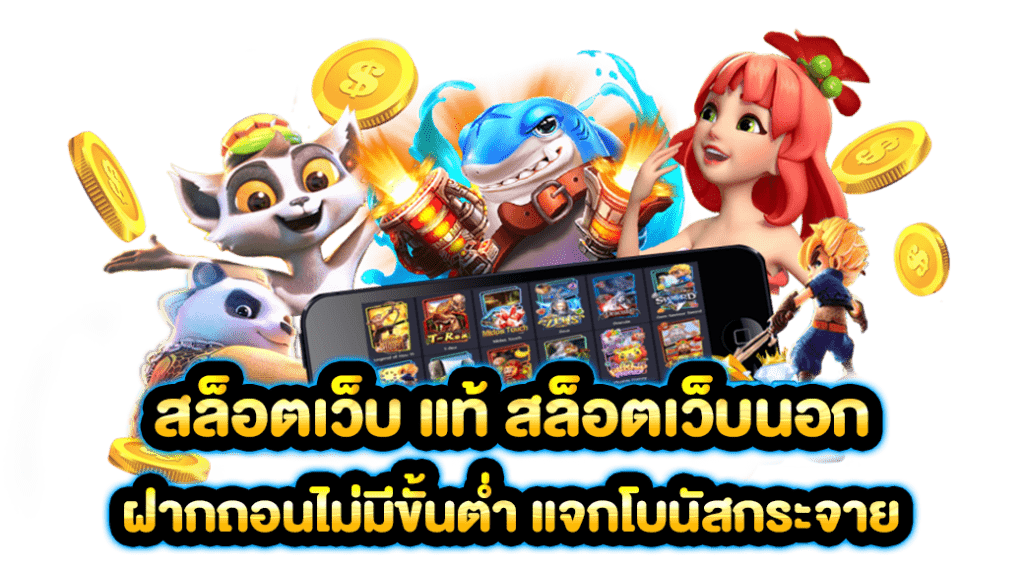 U777TH สล็อตออนไลน์